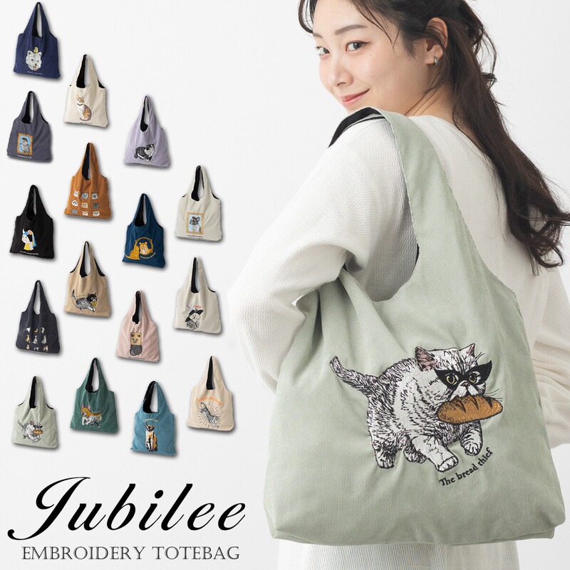 [Limited Stock] New Japanese Corduroy Cute Embroidered Cat Large Capacity Shoulder Bag Shopping Bag