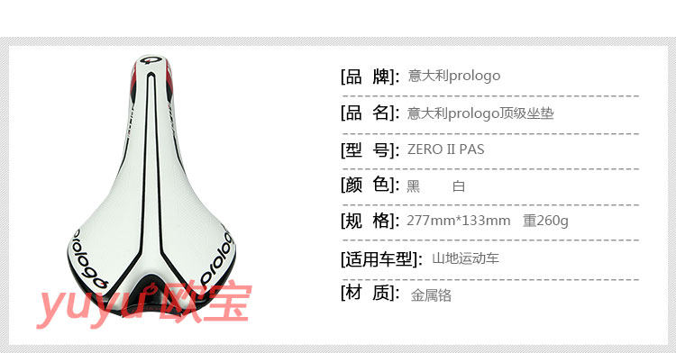 Selle de vélo Mountain Bike PROLOGO - Ref 2360027 Image 8