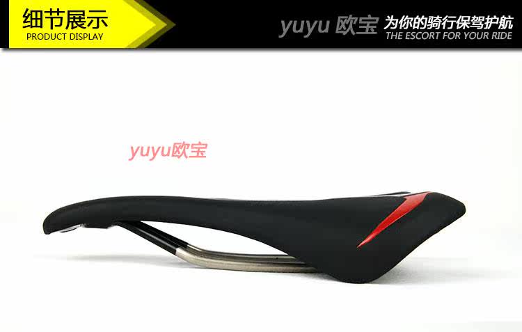 Selle de vélo Mountain Bike PROMEND - Ref 2360028 Image 15