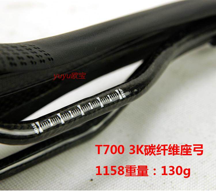 Selle de vélo - Ref 2360025 Image 8