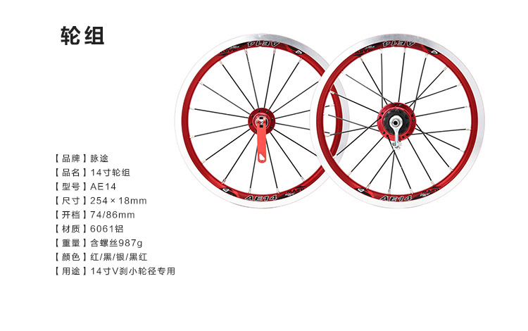 Roues de vélo - Ref 2384317 Image 4