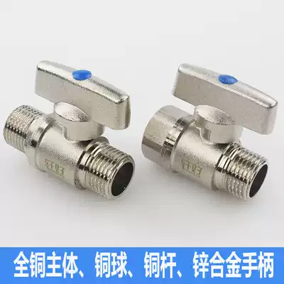 All copper 4 points inner and outer wire double outer wire short handle ball valve 1 2 fully open butterfly handle large flow water valve
