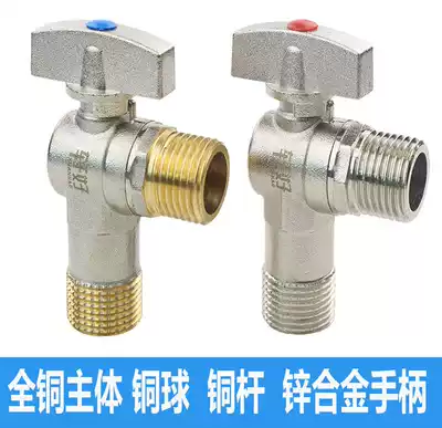 All copper 4-part ball core large flow angle valve full open thickening DN15 water heater dedicated 1 2 triangle valve ball valve