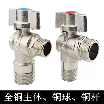 All copper thickening 6 points 4 points extended large flow copper ball core angle valve gas water heater wall-mounted furnace special triangle valve
