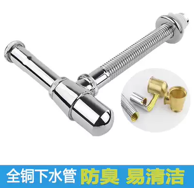 All-copper national standard washbasin anti-odor bouncing plate drainpipe wall row anti-blocking all copper corrugated sewer pipe