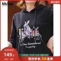 (Plus velvet) MsShe large size womens fat mm sweater skirt glitter rabbit print knit dress autumn and winter