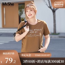 MsShe large size womens 2021 new summer dress fat sister personality trend hot silver letter short sleeve bottomed T-shirt