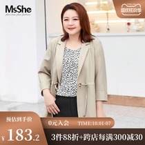 MsShe large size womens 2021 new fat sister professional OL royal sister wind thin cotton linen suit jacket