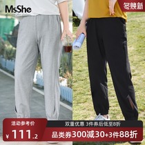 MsShe large size womens clothing 2021 new summer clothes fat mm comfortable high waist casual hollow out bunch foot sports cool pants