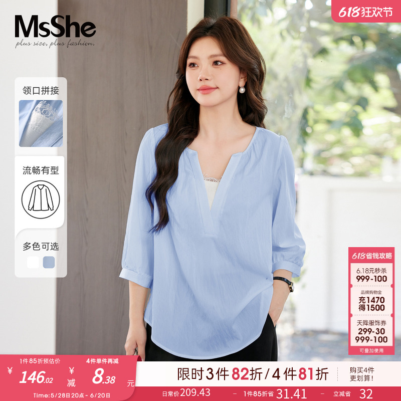 【フェイクツーピースレースシャツ半袖】MsShe プラスサイズ婦人服 2025 夏着 やや太め Vネック クロップドトップス