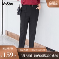 MsShe large size womens 2021 new autumn fat sister rubber waist straight stretch woven suit trousers