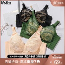 MsShe2021 new large size Full Cup big chest small no steel ring no sponge cotton lace bra underwear