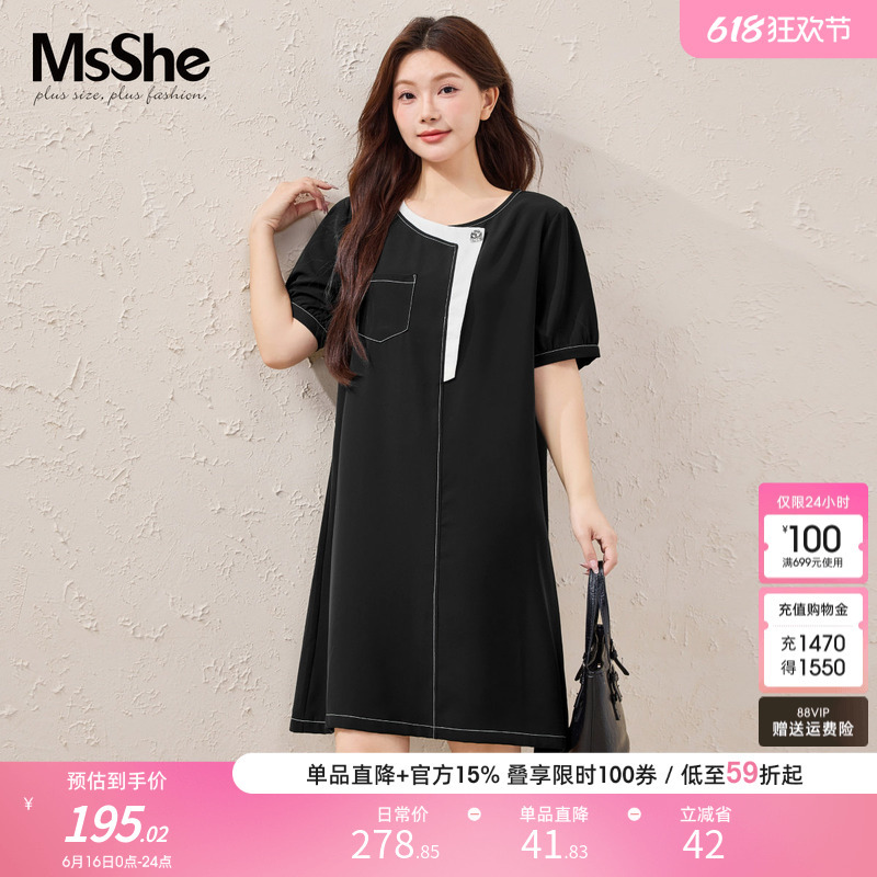 【Belly-Covering Dress】Msshe Plus-Size Women's Clothing 2026 Summer Style for Chubby Women, High-End, Age-Reducing, Slimming Dress 【Belly-Covering Dress】Msshe Plus-Size Women's Clothing 2026 Summer Style for Chubby Women, High-End, Age-Reducing, Slimming Dress