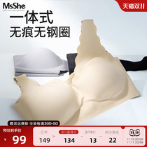 MsShe Plus Size New Thin Bra Comfortable Vest Sleep Big Breasted Small Flat Seamless Underwear