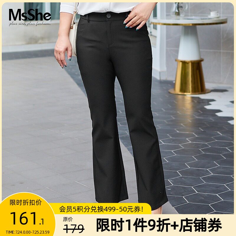 MsShe large size women's clothing 2021 new summer fat sister simple slim thin capable professional micro-la trousers