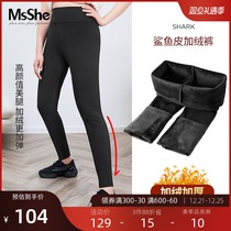 (Plus velvet) MsShe large size womens clothing 2021 new fat mm winter dress slim good tie high waist long shark pants