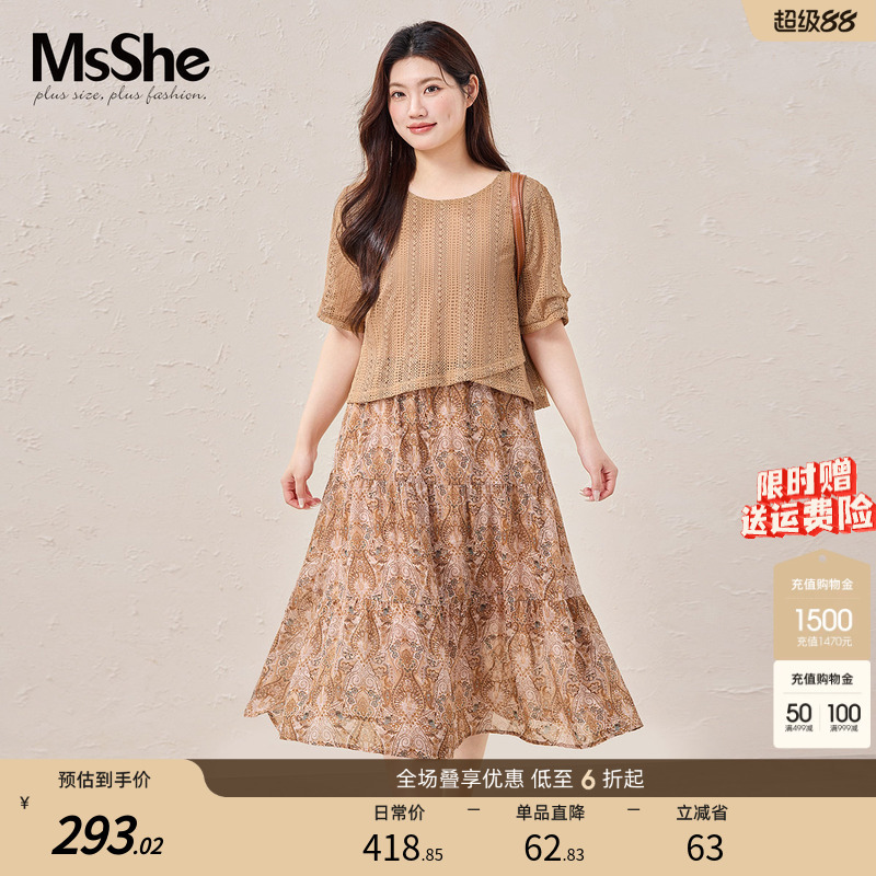 Vacation Style Two-Piece Dress Msshe Plus Size Women's Clothing Summer Fat Women's Loose-Fitting Hollow Floral Long Dress