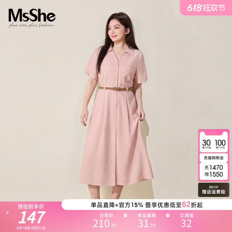 【Lightweight Workplace Long Shirt Dress】Msshe Plus Size Women's Clothing 2026 Summer Outfit for Chubby Women, Slimming Commuter Dress