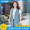 MsShe Large size women's autumn suit Cotton and linen vest shorts suit for fat woman suit M1823298
