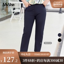 (Rubber waist) MsShe large size womens 2021 new fat MM autumn OL professional slim straight suit trousers