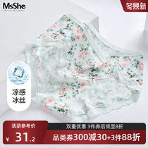 MsShe plus size 2021 New sweet mid-high waist lace floral triangle cool stretch ice silk underwear