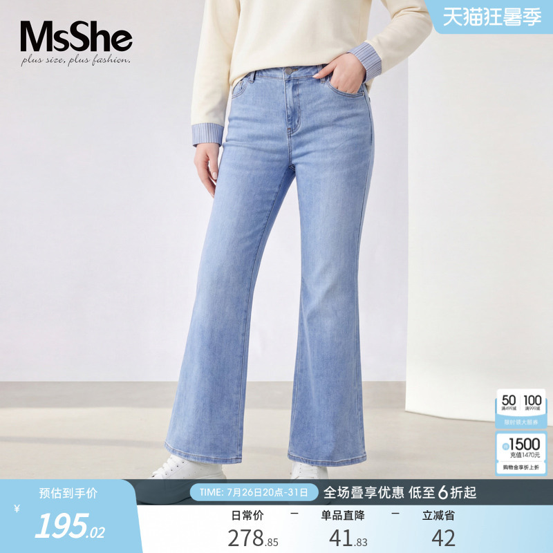 【Vintage Flared Jeans】Msshe Plus Size Women's Clothing 2026 New Summer Style for Chubby Women, Slimming and Lengthened Pants 【Vintage Flared Jeans】Msshe Plus Size Women's Clothing 2026 New Summer Style for Chubby Women, Slimming and Lengthened Pants