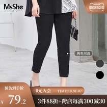 MsShe large size womens 2021 new fat sister slim belly slender leg Sports small foot nine leggings