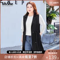 MsShe large size autumn 2021 new fat MM light soft smooth drawstring waist long waistcoat