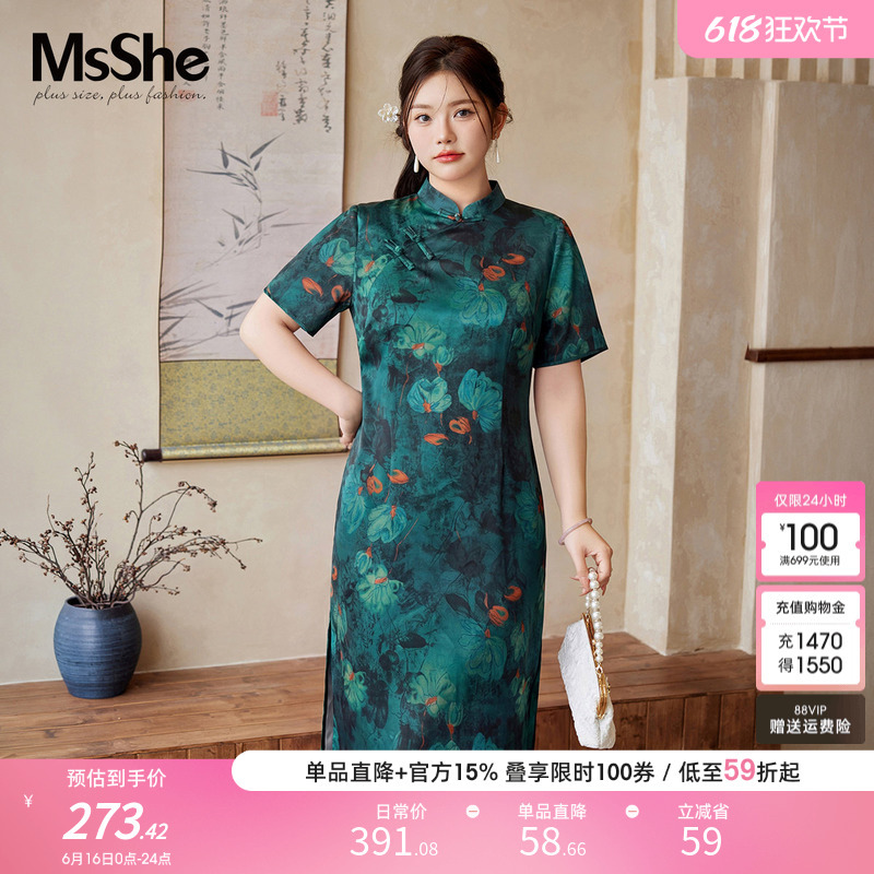 New Chinese-Style National Dress Msshe Plus-Size Women's Clothing 2026 Summer Jacquard Cheongsam for Plus-Size Women and Mothers New Chinese-Style National Dress Msshe Plus-Size Women's Clothing 2026 Summer Jacquard Cheongsam for Plus-Size Women and Mothers