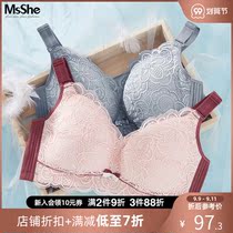 MsShe large size autumn 2021 New breathable without steel ring latex anti-sagging full cup lace bra