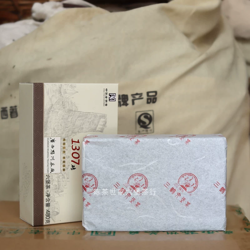 Красный (черный) чай Liu Bao Hei Cha, 480 грамм, 2013 год(а)