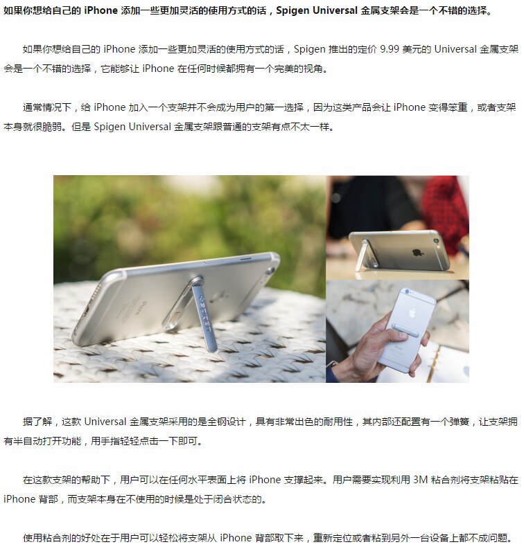 Support téléphone mobile SPIGEN - Ref 1366764 Image 6