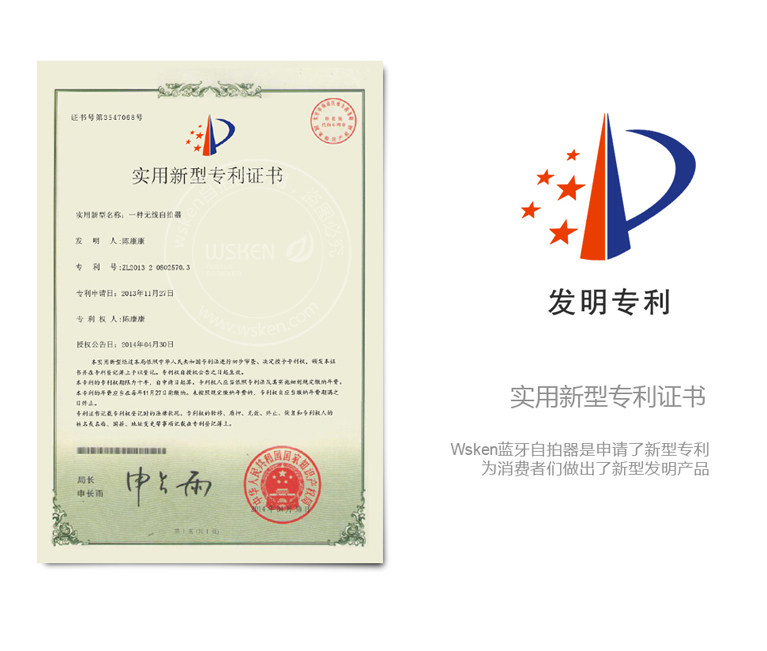 Télécommande pour téléphone portable - Ref 302876 Image 25