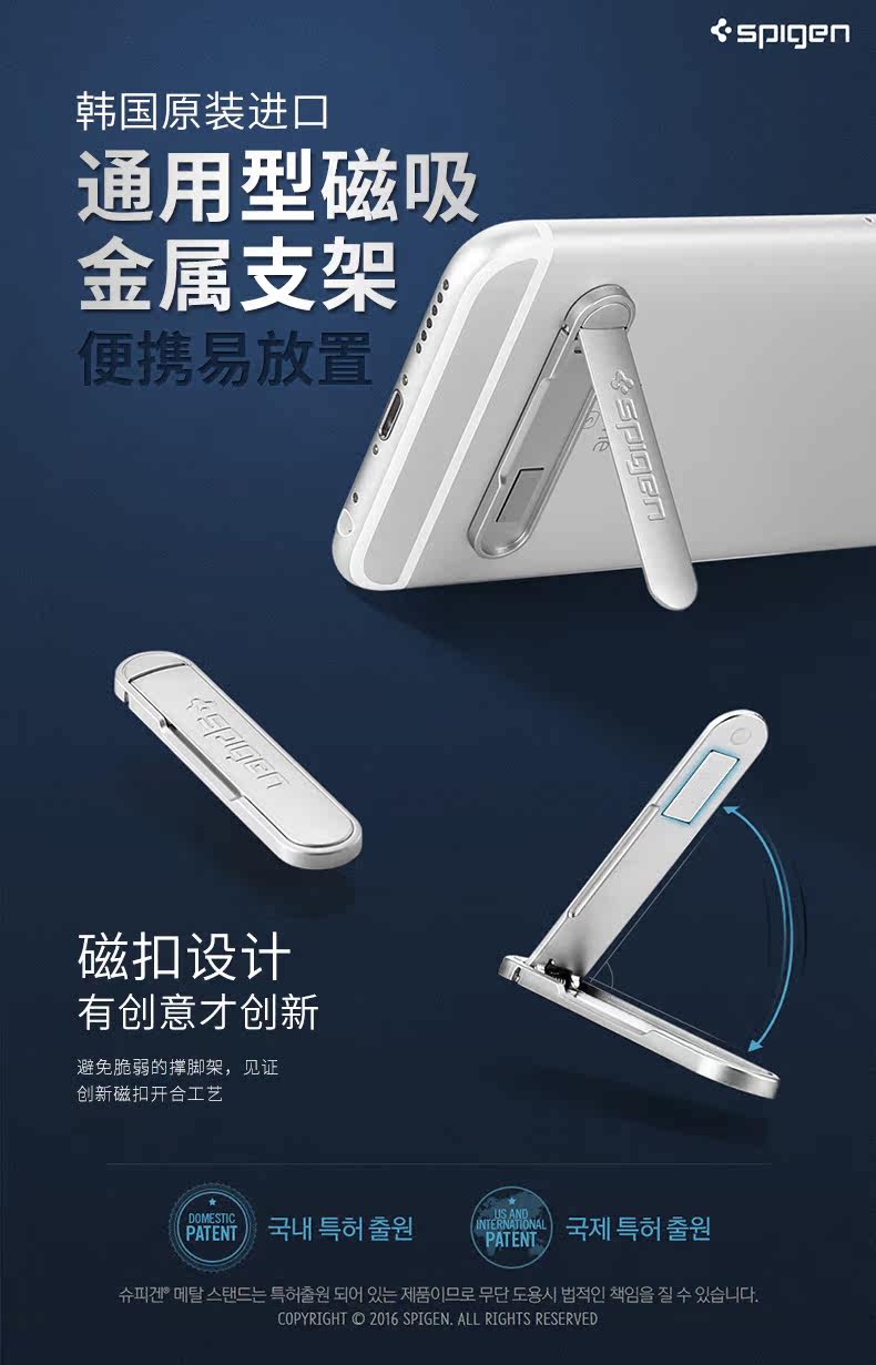 Support téléphone mobile SPIGEN - Ref 1366764 Image 7