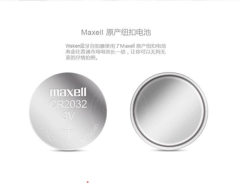 Télécommande pour téléphone portable - Ref 302876 Image 23