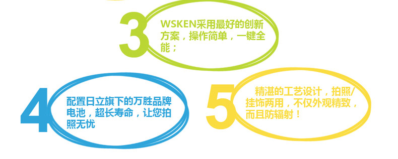 Télécommande pour téléphone portable - Ref 302876 Image 13