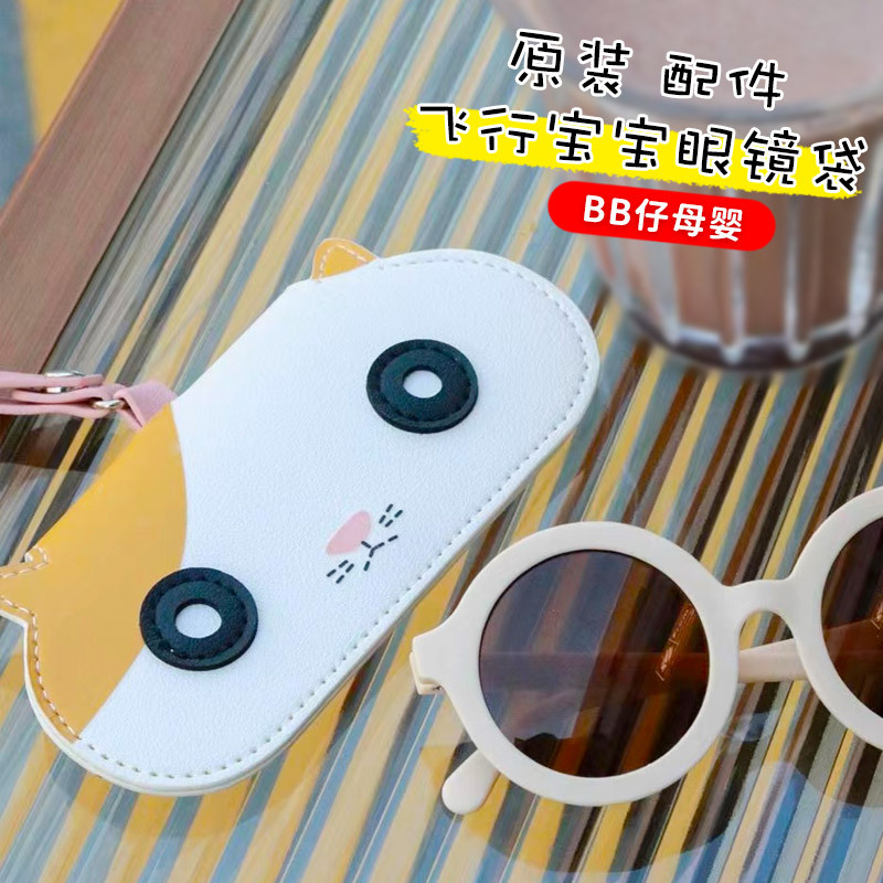 Original Genuine American Babiators Flying Baby Children's Flat Polarized Sunglasses Storage Glasses Bag with Strap