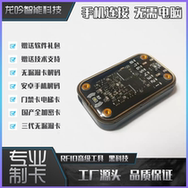 变色龙Mini 二代 Tiny pro蓝牙侦测卡黑科技门禁卡模拟八合一电梯