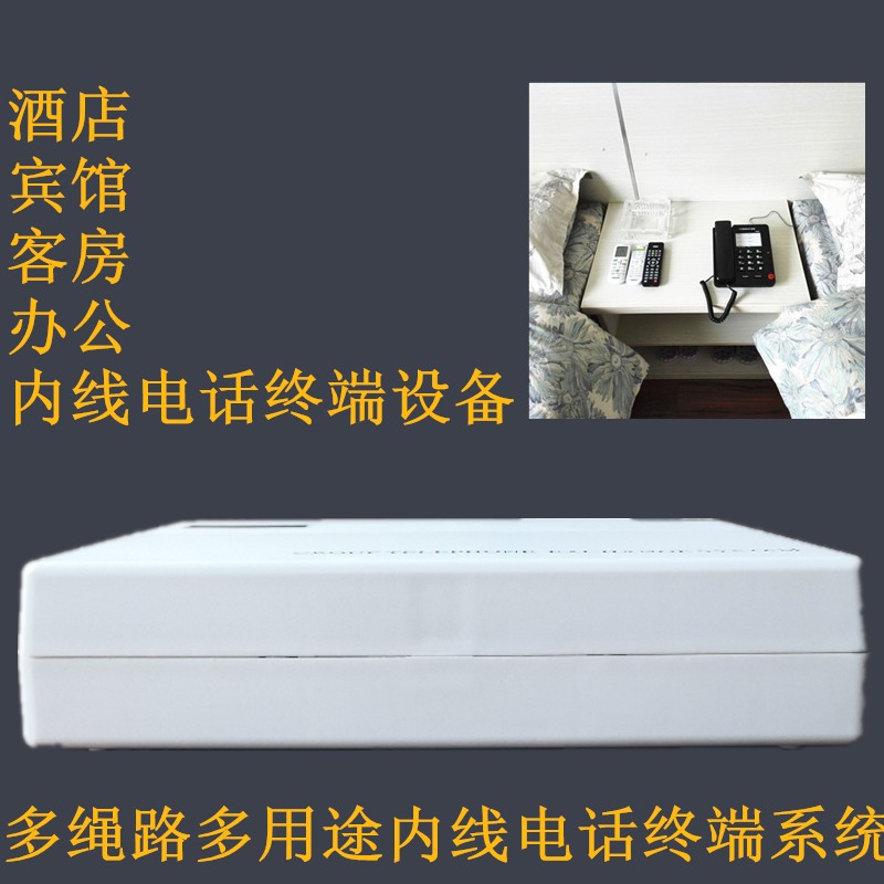 Program-controlled telephone exchange, hotel, guest room, office, business, intranet, group intercommunication terminal system