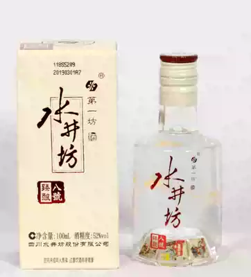 Wine version collection mini wine wine cabinet ornaments well 8 100ml