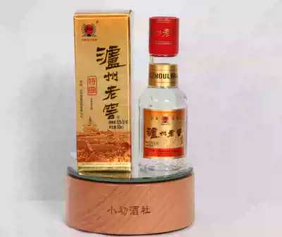 Wine version collection Mini wine wine cabinet decoration 2001 special song 50ml small wine version