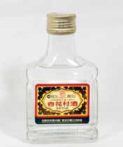  Wine version collection mini wine wine cabinet decoration 2013 Xinghua Village 50 degree 125ml