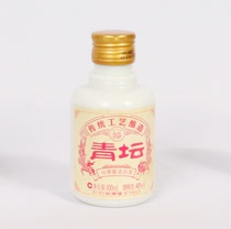  Wine version collection Mini wine wine cabinet decoration 2013 Qingtan 46 degrees 100ml