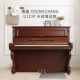 Hàn Quốc ban đầu sử dụng đàn piano u121 dọc ba lợi ích nhập khẩu trẻ em hộ gia đình người lớn mới bắt đầu thử nghiệm - dương cầm roland rp102