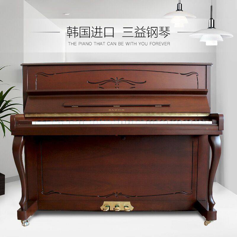 South Korea imported second-hand piano vertical Sanyi 520 series beginner professional performance factory direct sales