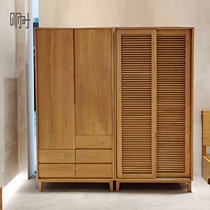 Tomorrow morning wood made custom white wax cherry hard maple black walnut pure wooden Nordic simple whole-tenon socket packing coat