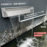 Ландшафтный водопад из нержавеющей стали водопад вода вода вода стена вода стреляет в садовый пруд вода фоновая стена вода стена