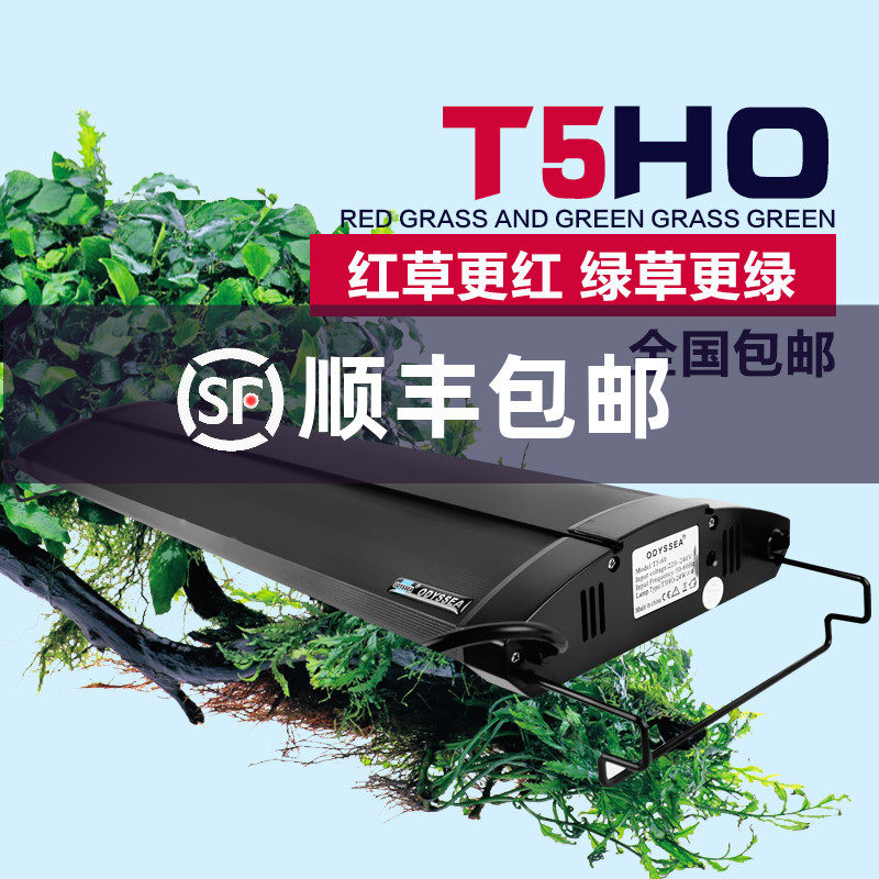 Odesai water grass light fish tank light water grass lamp 50 50 60 90120c m LED water straw lamp