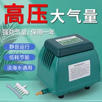 海利 Рыбный пруд аоксический насос в атмосфере молчаливый наружный водонепроницаемый кислородный насос