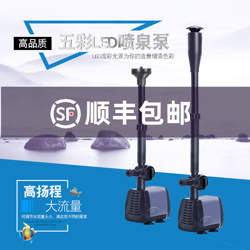 Pine Bay Mushroom Pump Fishwater Pump Fishwater Pump Oxygen Pump Oxygen Pump Fishwater Pump Fishwater Pool Dive Fountain Pump